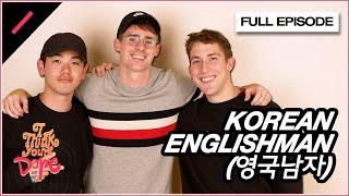 Korean Englishman (영국남자) w/ Eric Nam (FULL EPISODE) | ITYD Ep. #1