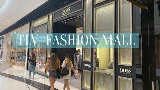 TLV Fashion Mall Tel Aviv | קניון האופנה תל אביב