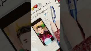 Sajjad Rajput 158