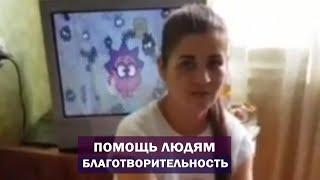 Учитель Калки. Акция добра: помощь малоимущим семьям продуктовыми наборами. Майтрея