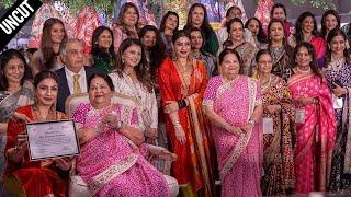 UNCUT - The 37th IMC Ladies' Wing Women Entrepreneurs' Exhibition 2024 | Raveena, Kokilaben Ambani