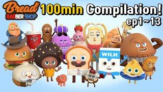 BreadBarbershop | 100 min Compilation 1! | english/animation/dessert/cartoon