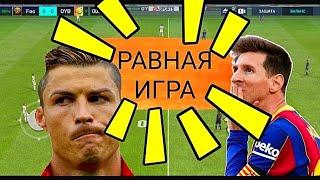 ПОКАЗЫВАЮ КАК ИГРАТЬ В РАВНУЮ ИГРУ В FIFA MOBILE. РАВНАЯ ИГРА В ФИФА МОБАЙЛ