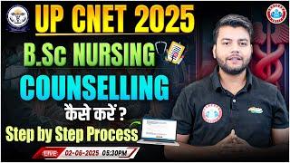 UP CNET Counselling 2025 | UP CNET BSc Nursing Counselling Process 2025 | By Avinash Sir