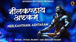 Neelkanth Ashtakam with Lyrics | Namo Namah Shivaya | Shiva Mantra | Neelkanthaya Namah Shivay