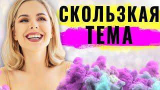 Смазки для секса. Какую, куда и когда? Интимные смазки. Какую выбрать смазку для секса?