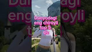 dunyodagi eng chiroyli qizlar top 5taligi