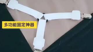Elastic Bed Sheet Grippers Belt Clips Mattress Cover Blankets