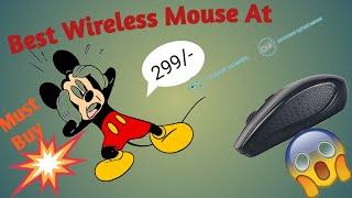 [Hindi] Best Wireless Mouse | Flipkart SmartBuy Wireless Mouse | Under 300 || Cute Lyf Discovery ||