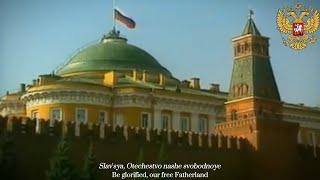 National Anthem of Russian Federation (2000-) - Beautiful Version