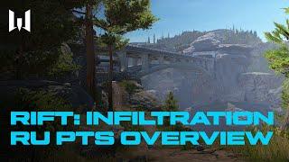 [PC] Warface RU PTS Overview — Rift: Infiltration