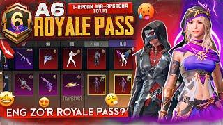 ️ A6 ROYALE PASS TO'LIQ 1-100 RP - BARCHA SKINLARI -  RP OBMEN & RANK SOVG'ALARI - PUBG MOBILE