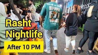  Nightlife of people of Rasht after 10 PM. | زندگی شبانه در رشت