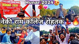 #Hunar Celebration 2024/ Nekiram College Rohtak/ Girls Dance/ Crazy Audience/ College dance 2024