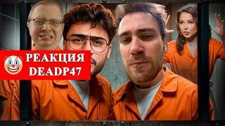 DeadP47 и Майзенберг смотрят : ВЕЧЕР В ХАТУ - МИША ЛИТВИН / АРУТ / ЛЕРЧЕК / РЫНДЫЧ