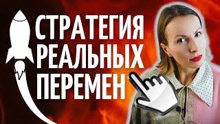 Как НАЙТИ СЕБЯ и изменить жизнь с помощью НЛП/Пирамида логических уровней Дилтса/Личностный рост/NLP