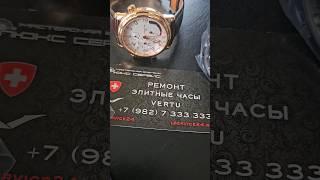 ЛЮКС СЕРВИС #LSERVICE24 - ПРОФЕССИОНАЛЬНАЯ ПОМОЩЬ ДЛЯ ВАШИХ ЧАСОВ И ТЕЛЕФОНОВ VERTU ‼️