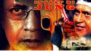 Insaaf ki Jung 2006 Movie full Hindi Mithun Chakraborty