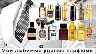 Мои любимые удовые парфюмы, Fragrantius Edition