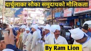 Darchula Sauka Samudayako Tipical Culture By Ram Lion | RS Dhami | DubaiNepaliTube