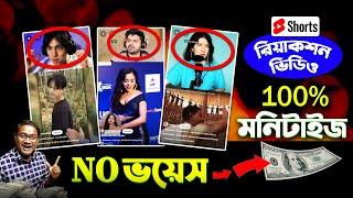 No ভয়েস Trending Copy Paste চ্যানেল 100% Monetize| Copy paste video | earn money online