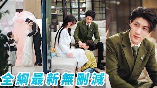 她生日當天渣男迎娶白月光，連親兒子都改口叫「媽」，她當場甩證離婚，這對父子她都不要了！轉身被總裁帶娃求婚，甜到飛起#甜宠#王子林