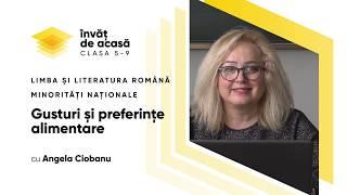 8й класс; Румынский язык и литература;  "Gusturi și preferințe alimentare"