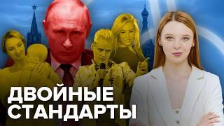 Нетрадиционные ценности | Кто учит россиян как жить @Obyektiv