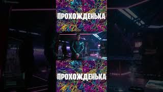 CYBERPUNK 2077 ► ПРОХОЖДЕНЬКА — Серия 3