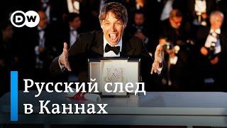 Каннский фестиваль завершился. Выбор жюри удивил всех