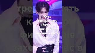 Феля топ!!! #cupcut #kpop #соен #хочуврек #феля