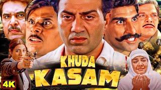 खुदा कसम मूवी क जबरदस्त एक्शन क्लाइमेक्स (Full Movie) Sunny Deol, Mukesh Rishi, Tabu, #Khudakasam