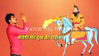 Sikh  ave ga  kapsik baba