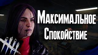 Dead by Daylight - Художница и Школьные приколы. [DBD]