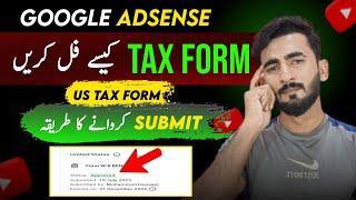 How to Submit Tax information in Google Adsense 2024 | Adsense Tax information Pakistan | US Tax