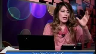 Andesha  BY Shahla Popal- Zarin TV