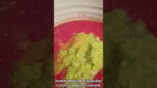 Тот самый легкий рецепт Аджики!