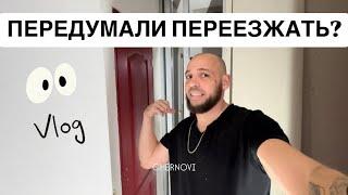 ЧТО ТАМ С ДОКУМЕНТАМИ??? Почему до сих пор не переехали в Беларусь??? ремонт и обед у дочи, Влог