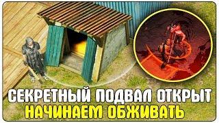 ОТКРЫЛ ПОДВАЛ НА БАЗЕ! ЛУТАЕМ ОПАСНУЮ ЛОКАЦИЮ "СКЛАД ХОЗМАГА" - Dawn of Zombies: Survival