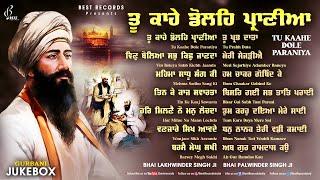 New Shabad Gurbani Kirtan 2024 Jukebox - New Shabad Kirtan - Nonstop Shabad Kirtan - Nonstop Gurbani