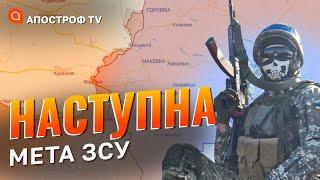 ЗВІЛЬНЕННЯ ДОНБАСУ: як це зробити максимально швидко та з меншими втратами / Апостроф тв