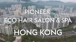 Pioneer Eco Hair Salon & Spa in Hong Kong | Emmanuel F