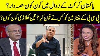 Najam Sethi's Opinion on Pakistan's Cricket Downfall | Sethi Say Sawal | Samaa TV | O1A2W