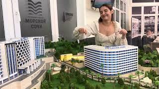 Отель Марина Гарден Сочи 5*. Marine garden grand hotel Sochi. Презентация.