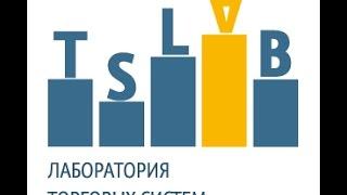 1. TSLab - Установка программы.