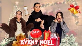 24H AVANT NOËL AVEC NOUS [ VLOGMAS nos derniers achats avant Noël OF COURSE ]