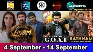 6 Upcoming New South Hindi Dubbed Movies | Confirm Release Date | Rathnam, Viswam|  September2024 #1