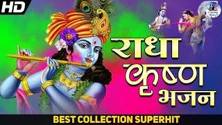 2024 के सुपरहिट होली भजन | Nonstop Holi Bhajan 2024 | Radha Krishna Holi Bhajan | 2024 Holi Bhajan