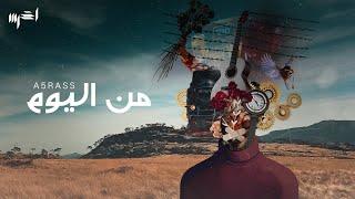 akhras - Min Elyoam (Official Video) | الأخرس - من اليوم