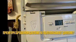 Поездка с Сервисником по ремонту котлов. На ремонт котла Протерм гепард 23 мтв (старая версия котла)